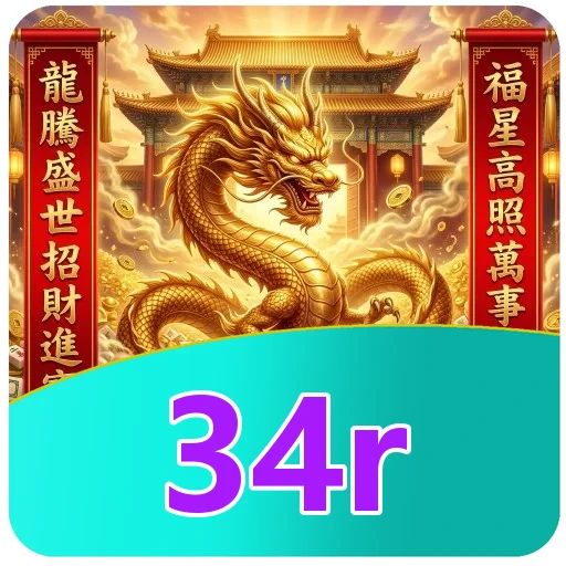 Gangguan pada 34r
